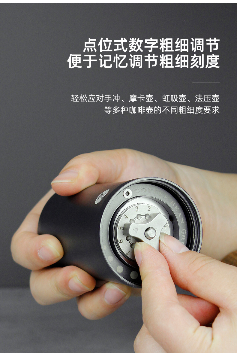R01小蛮腰磨豆机_详情页_05.jpg