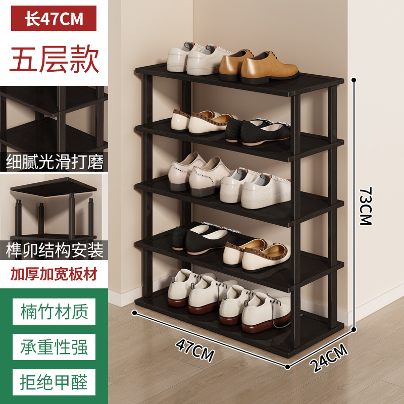 Bambú Zapatero hogar económico puerta multi-capa de almacenamiento de zapatos artefacto de ahorro de espacio casa de alquiler gabinete de zapatos pequeño Zapatero