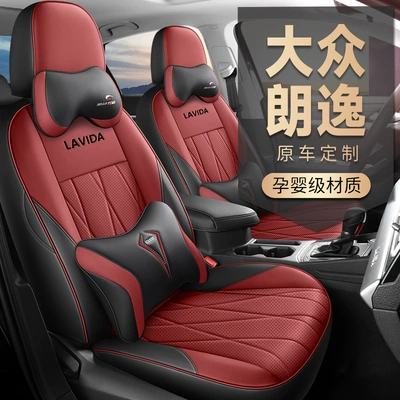 Volkswagen – Modelə uyğun (Original) oturacaq örtükləri Cushion