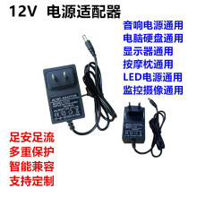 �m��춺�����ҕ�O�ؔz��C12V2A 3AӲ�P؈·�����C픺��_�P�Դ��