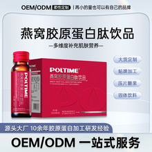 С�ζ����zԭ�����Ĵ��ӹ���N�����zԭ�����Ŀڷ�Һ��Ƭ�ǹ�OEM