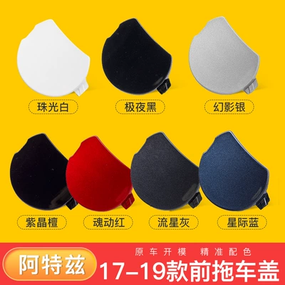 Bumper trailer cover front and rear
