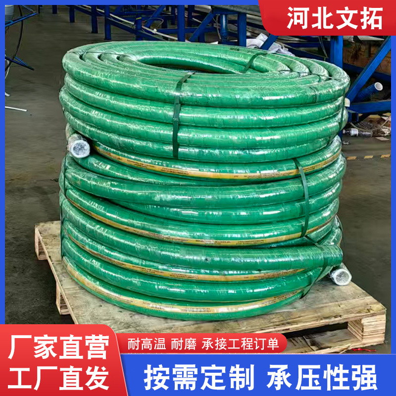 化学溶剂橡胶软管 耐腐蚀UPE化学品输送软管 强酸强碱橡胶管