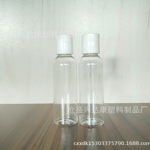 60ml 투명 보틀 Qiqiu 캡 보틀, 소형 샘플 보틀 로션 보틀, 미용실 보틀 도매