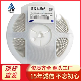 集成电路;连接器;铝电解电容器