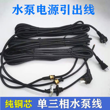 ����헝�ˮ���Դ���ɲ�����ˮ����������ĸ0.75 1ƽˮ����|��