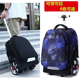 拉杆书包;小学书包;旅行包袋