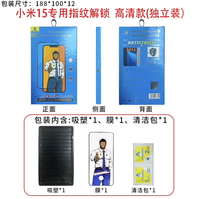 Gorila película endurecida para Xiaomi 17 especial ultra clara huellas dactilares desbloqueo 15 polvo ultra delgado 13 pantalla completa desbloqueo segundos