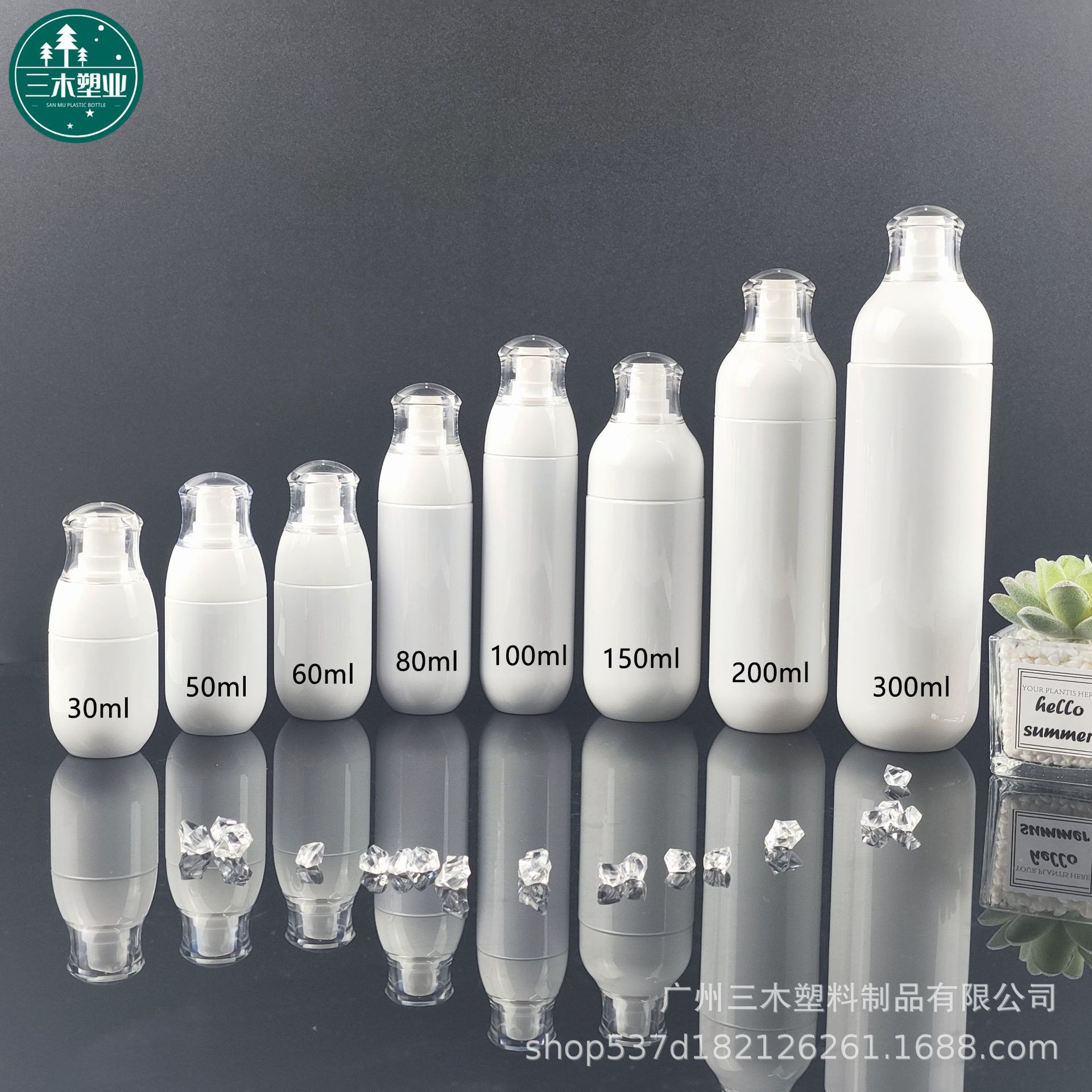 30ml-300ml Yinfu hilo misma botella de agua botella de spray de protección solar botella de spray privado botella de loción lubricante