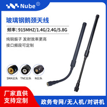 902-928MHZ�o�˙C���W�ԽM�W�̨�Dsma���^�α����g�Z�i�쾀