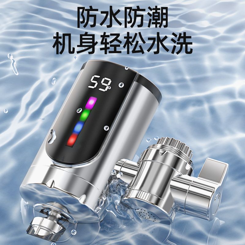 Electric Hot Water Faucet, Instant Heating, Installation-Free, Fast Heating, Small Water Heater for Home Kitchen and Bathroom, Wholesale Electric Hot Water Faucet, Instant Heating, Installation-Free, Fast Heating, Small Water Heater for Home Kitchen and Bathroom, Wholesale