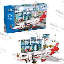 中国积木城市系列民用飞机场3182候机楼地勤客机儿童拼装男孩玩具
