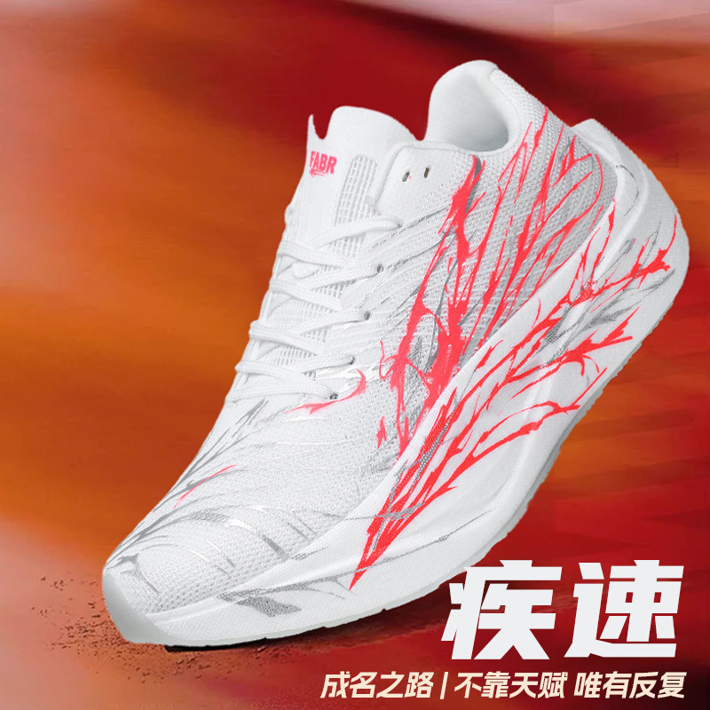 Putian Parent-Child Style Sports-Style Mesh Breathable Carbon Plate Running Shoes for Men, White Thick-Soled Youth Casual Sports Shoes Putian Parent-Child Style Sports-Style Mesh Breathable Carbon Plate Running Shoes for Men, White Thick-Soled Youth Casual Sports Shoes