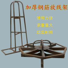 盘圆钢筋放线转盘加重型放料架收料架冷拔丝盘圆盘螺钢筋放料支架