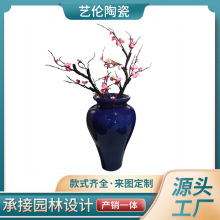 简约镁泥干花插花器家居客厅花坛装饰品摆件酒店商场会所大花瓶