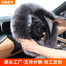 汽车方向盘套羊毛皮毛一体把套长毛绒冬季毛绒保暖澳洲手刹套车用