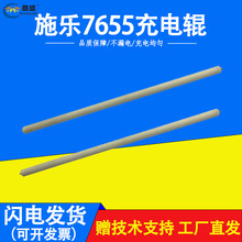 �m��ʩ��DCC5065 6500 6550���d݁240 250 7655 7675 7755�坍��