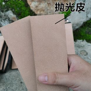 Knife Grinding Paste Kraft Strip Polishing Grinding Paste Sanding Knife Kraft Strip Grinding Belt Knife Grinding Cloth Grinding Knife Mirror Surface Smooth