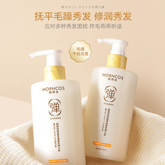 Cross-border Bestselling HORNCOS Curling Fragrance Elastic Moisturizing Long-lasting Styling Anti-Hair Frizz Fluffy Hair Straightening Treatment