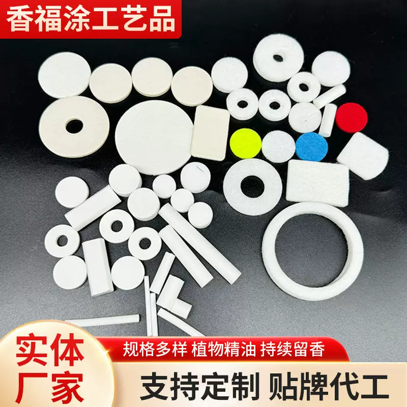 定做驱蚊手环植物精油防蚊片电蚊香片固体驱蚊扣内胆驱蚊片批发