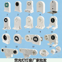 荧光灯灯座T8格栅灯支架灯脚双管日光灯灯头老式弹簧旋转插针灯脚