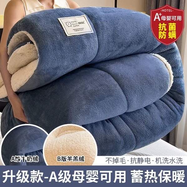 Upgrade ✅Bentley Blue [Maternal and infant quality anti-mite-sleeping naked-soy color fiber filling]