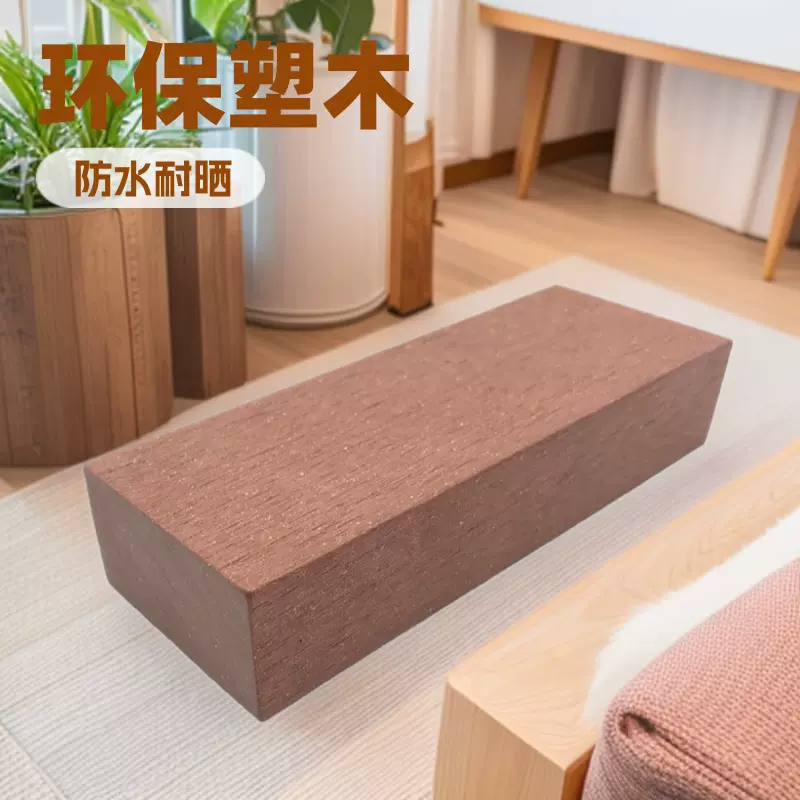 户外栈道景观工程环保板凳塑木条公园阳台花园防腐防水实心木凳条