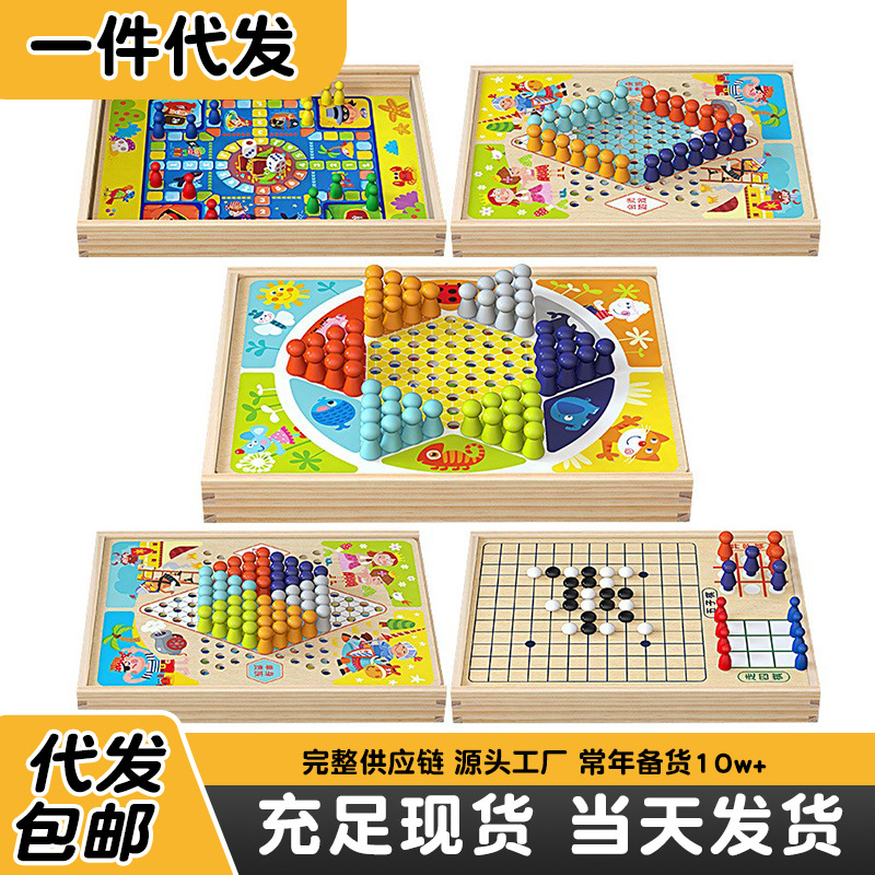 Juego de escritorio educativo juguete gobang multifuncional de madera siete en uno volador de ajedrez damas juguete para niños