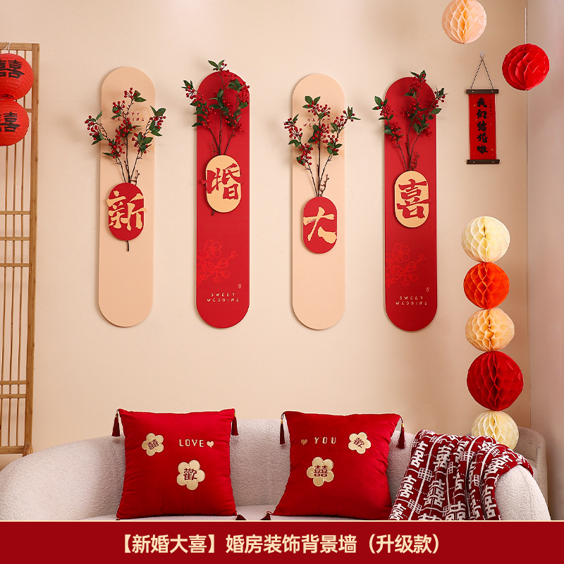 Junta de matrimonio de fondo de pared estereoscópica de diseño de la casa de bodas conjunto de nueva puerta de entrada de la casa decoración de caracteres super grandes