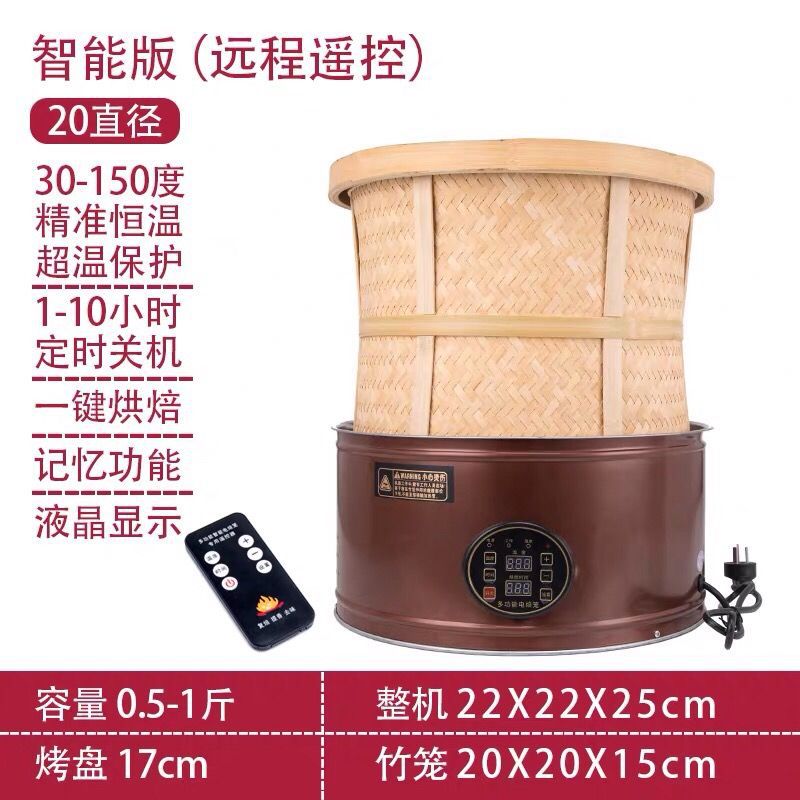 20 직경 브라운 스마트 모델
