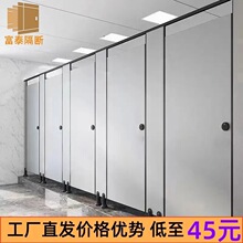 外贸定制二代抗倍特公共卫生间学校商场厕所隔断卫浴洗手间隔断板
