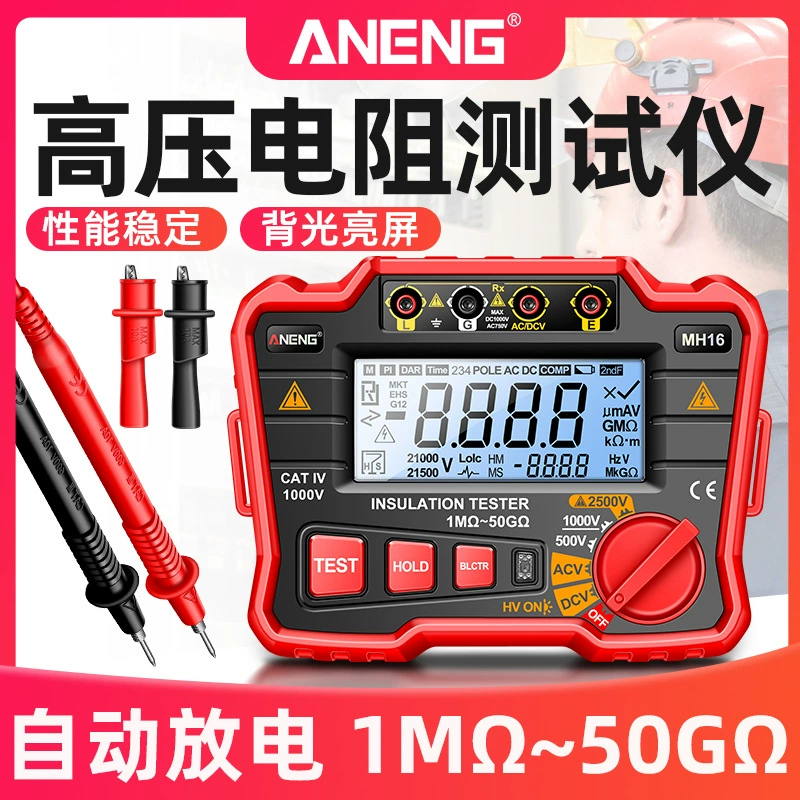 ANENG Высоковольтный Тестер сопротивления высокого напряжения Высокая точность электрик высокий сопротивление 2500V Изоляционный Тестер сопротивления мегерометр