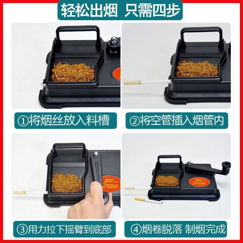 新しいタバコ巻き器家庭用手回しタバコ手動ダブルトラック圧力牽引ステンレス鋼|undefined