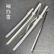 ���ѩ���l�⵶�W�tͬ��ľ���������ܵ����񵶰�ɫ��ʿ�Ў������