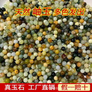 ��Ȼ�����ɢ���ӈA����501��ɫī�GɫDIY���ϰ�����朴�����