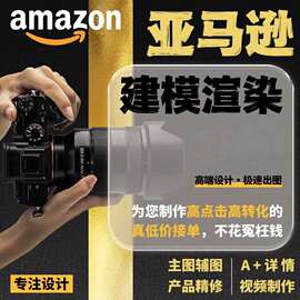 专业ps做图海报制作美工排版广告ai接单平面设计精修图片