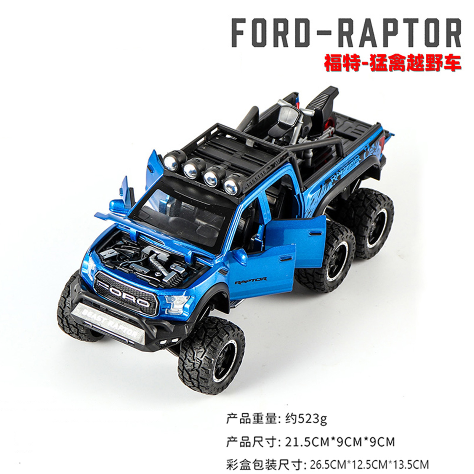 Coche en caja para Ford Raptor F150 modelo de coche de aleación para niños juguete Tire hacia atrás modelo de coche entrega