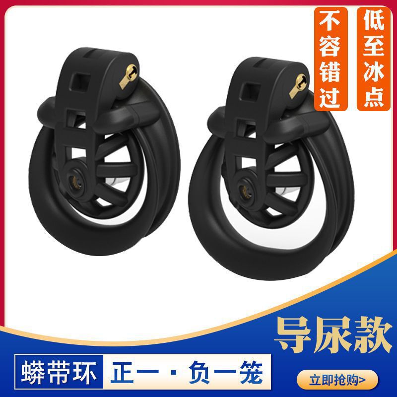 Cobra Chastity Lock Python Belt Ring Metal Silicone Catheter Male Flat Negative Cb Cage Sm Erotic Male Training Cobra Chastity Lock Python Belt Ring Metal Silicone Catheter Male Flat Negative Cb Cage Sm Erotic Male Training