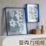 亚克力高透装裱挂墙相框