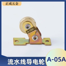 脚轮;电子制造设备;家具滑轨