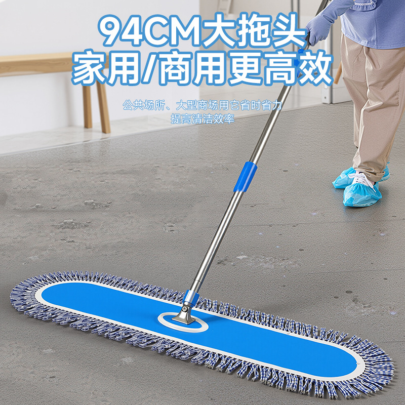 도매 새로운 면사 먼지 푸시 걸레 호텔 쇼핑몰 공장 플랫 걸레 두꺼운 가정용 먼지 푸시 걸레
