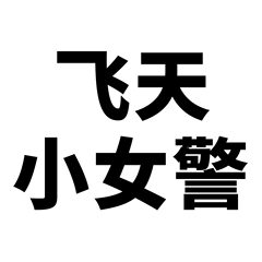 50 Pieces Cartoon Powerpuff Girls Animation Graffiti Luggage Suitcase Notebook Waterproof Stickers Wholesale