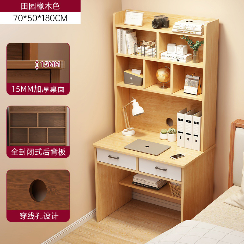 업그레이드된 3단 책장 모델 | 목가적인 오크색 70CM