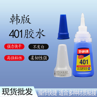 ���l��֧���X���������N��ë�z���^401���ø��zˮճ��֧����