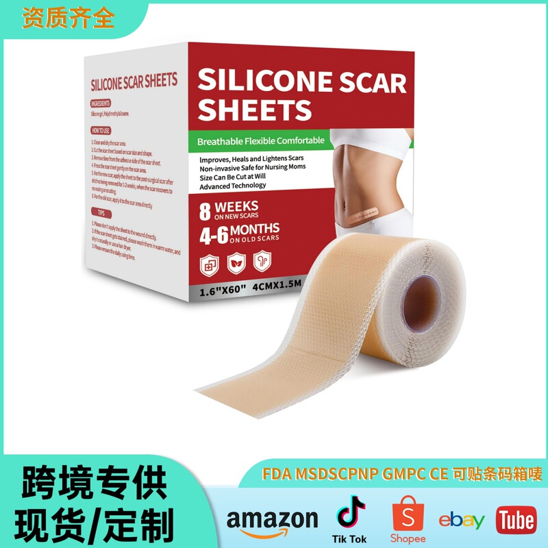 Cross-Border Silicone Scar Tape Sheets Soothe Skin Scars and Burns