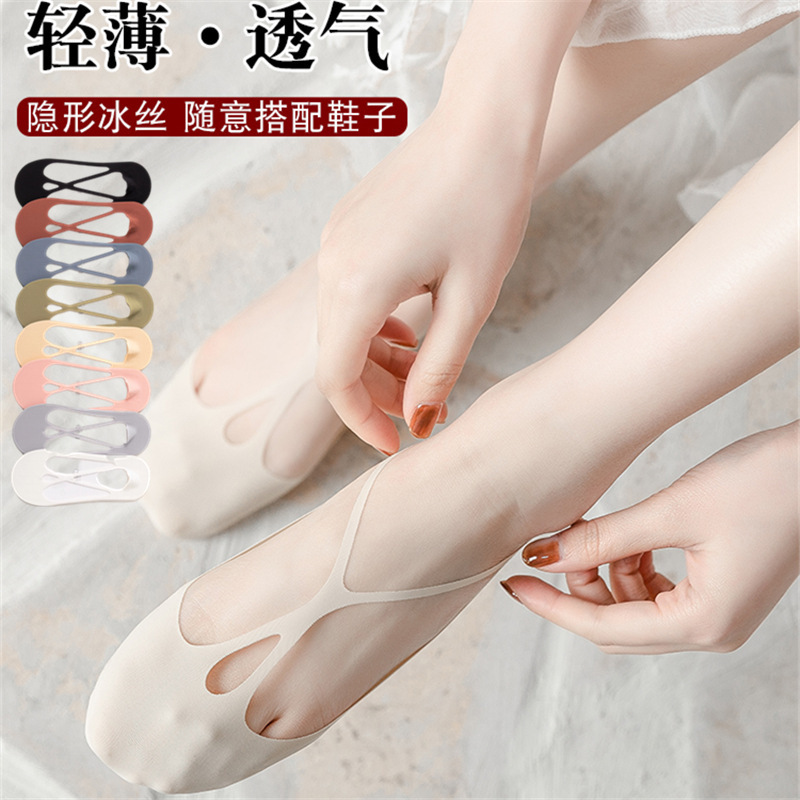 Boat Socks for Women Summer Ultra-Thin Shallow Mouth Ice Silk Invisible Socks Heel Silicone Anti-Falling Non-Heel Cotton Sole Flats High Heel Socks