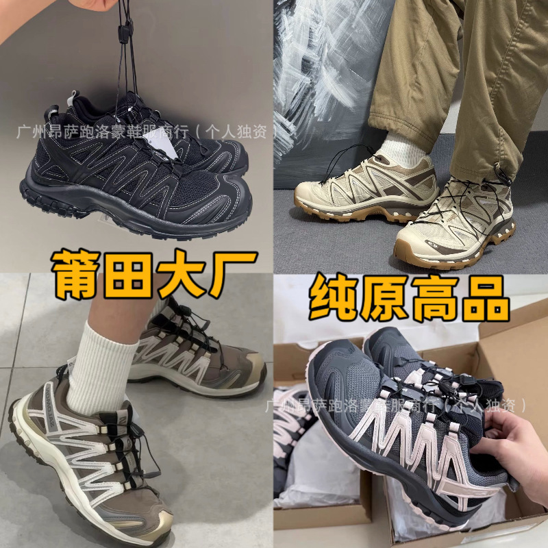莆田纯原新配色萨洛濛3D款全系户外登山鞋XT-QUEST男女百搭跑步鞋|undefined
