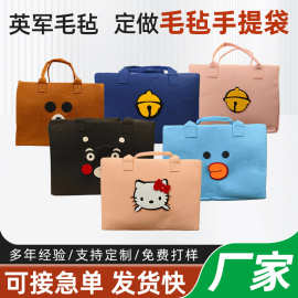 定制卡通毛毡旅行包大容量可爱公仔毛毡手提收纳包现货厂家批发