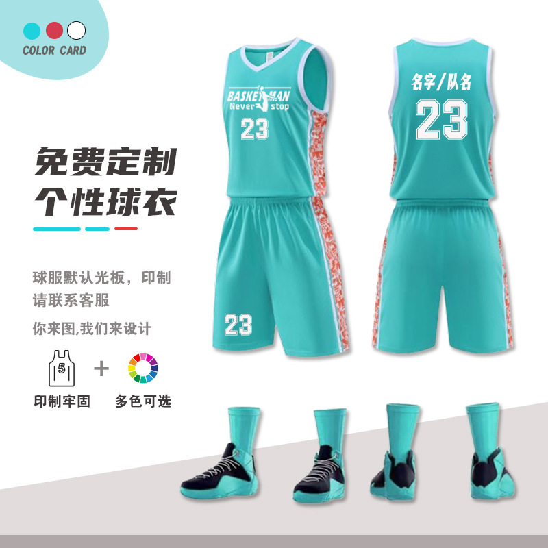 免费印字篮球服套装球衣定制库里30号篮球服套装男运动背心运动服|undefined