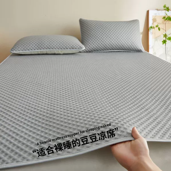 Rice-shaped high-end gray ice bean mat [cool and refreshing, skin-friendly and sleep-promoting]